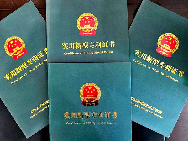 二十五項(xiàng)實(shí)用專 利證書！看騰飛鑄鋼如何一步步走上鑄鋼件生產(chǎn)廠家前端？